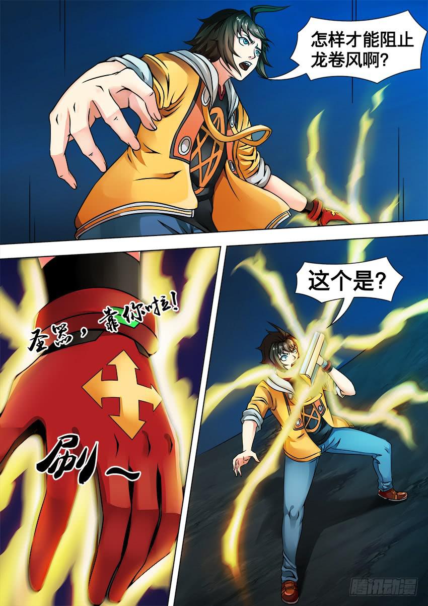 68 吸尘器2