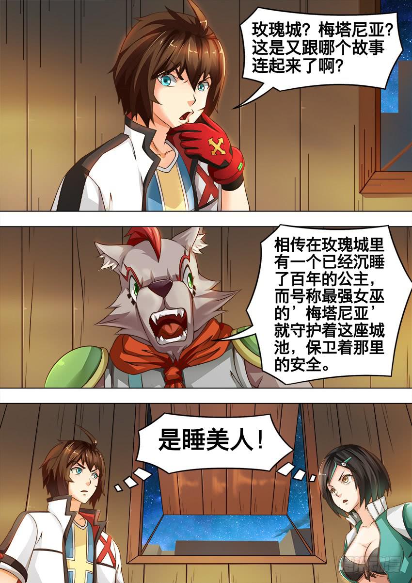 199 占 卜4