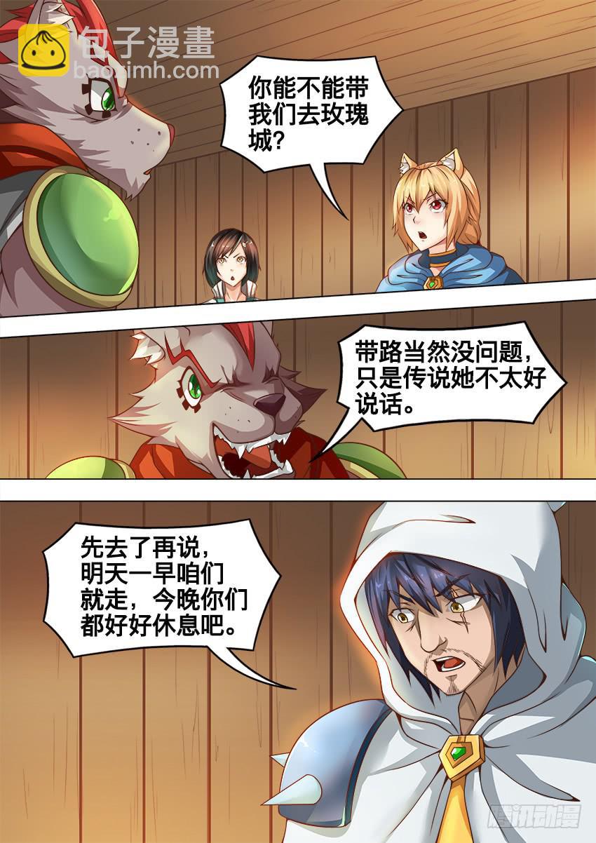 199 占 卜5