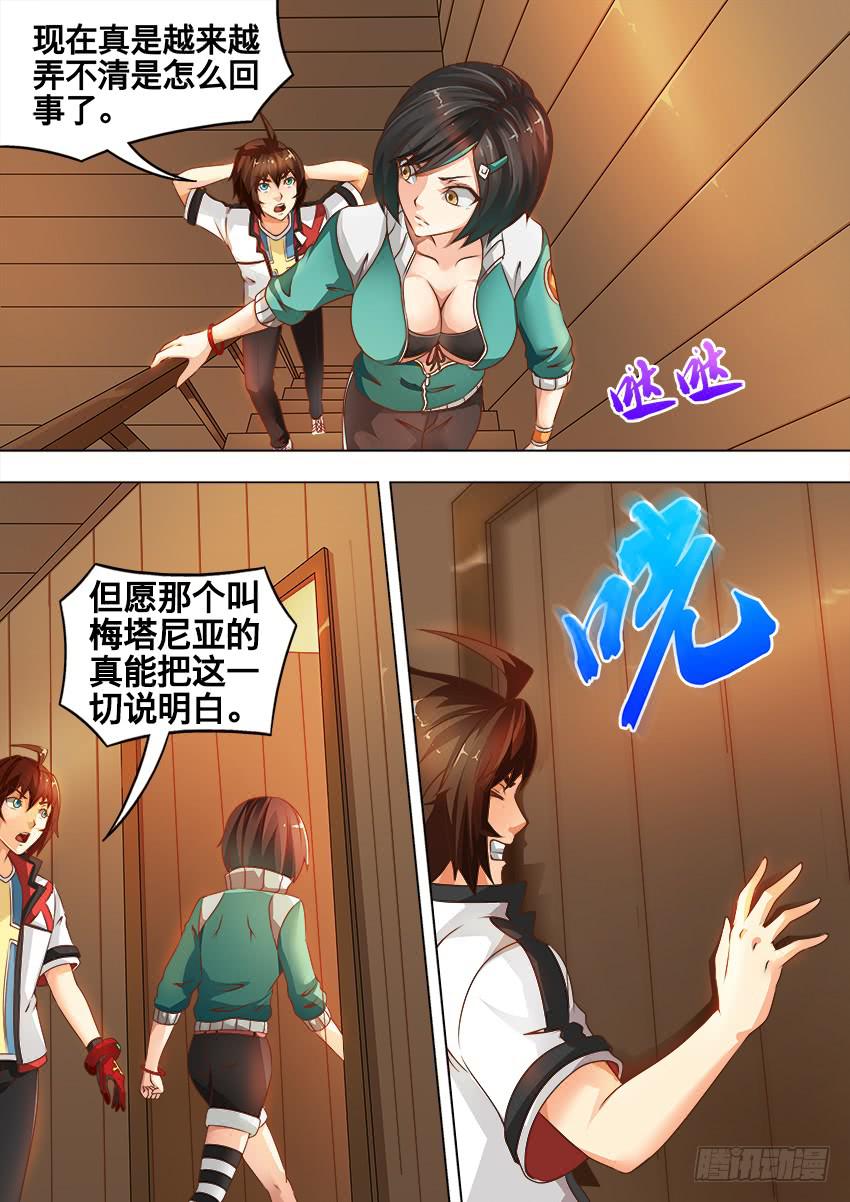 199 占 卜6