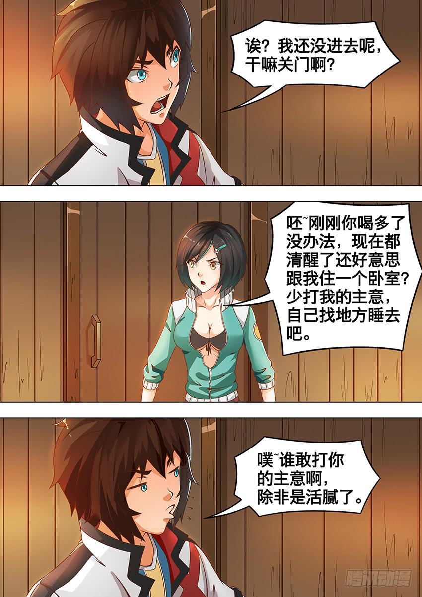 199 占 卜7
