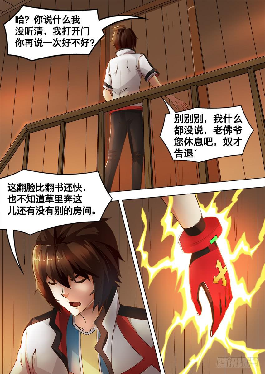 199 占 卜8