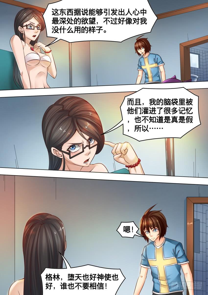 265 换 装8