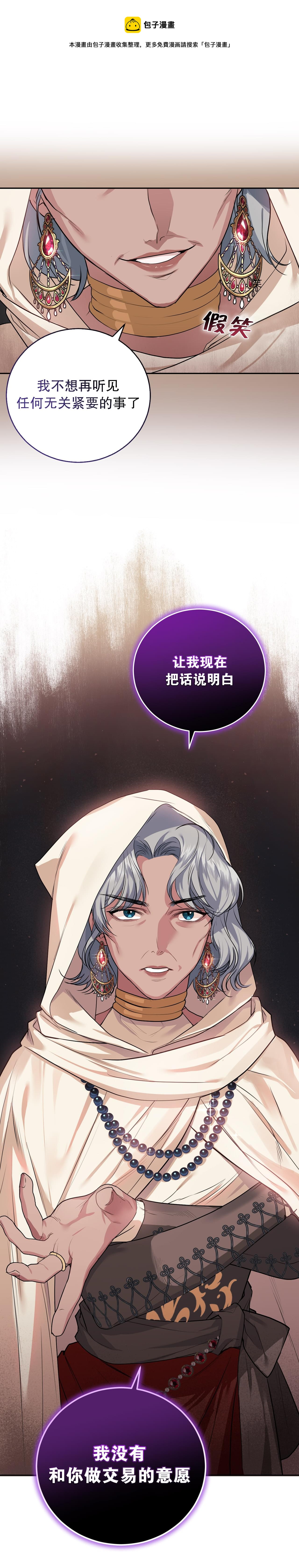 第23话0