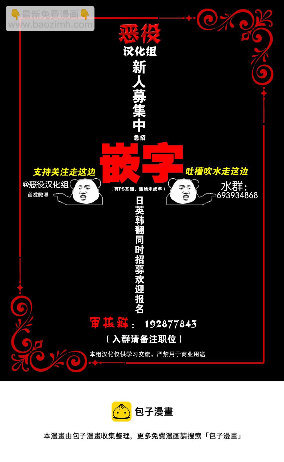 第23话11
