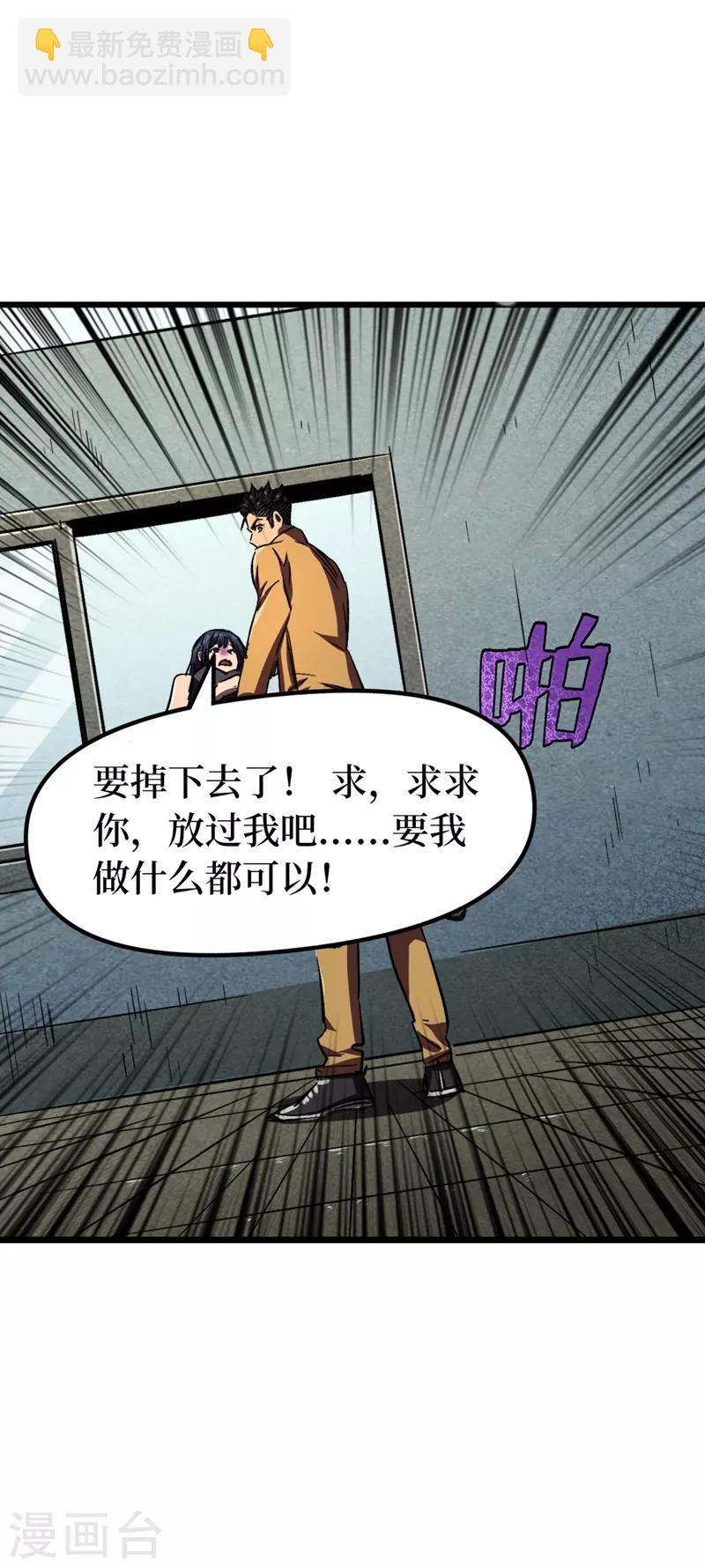 第7话 对不起我错了15