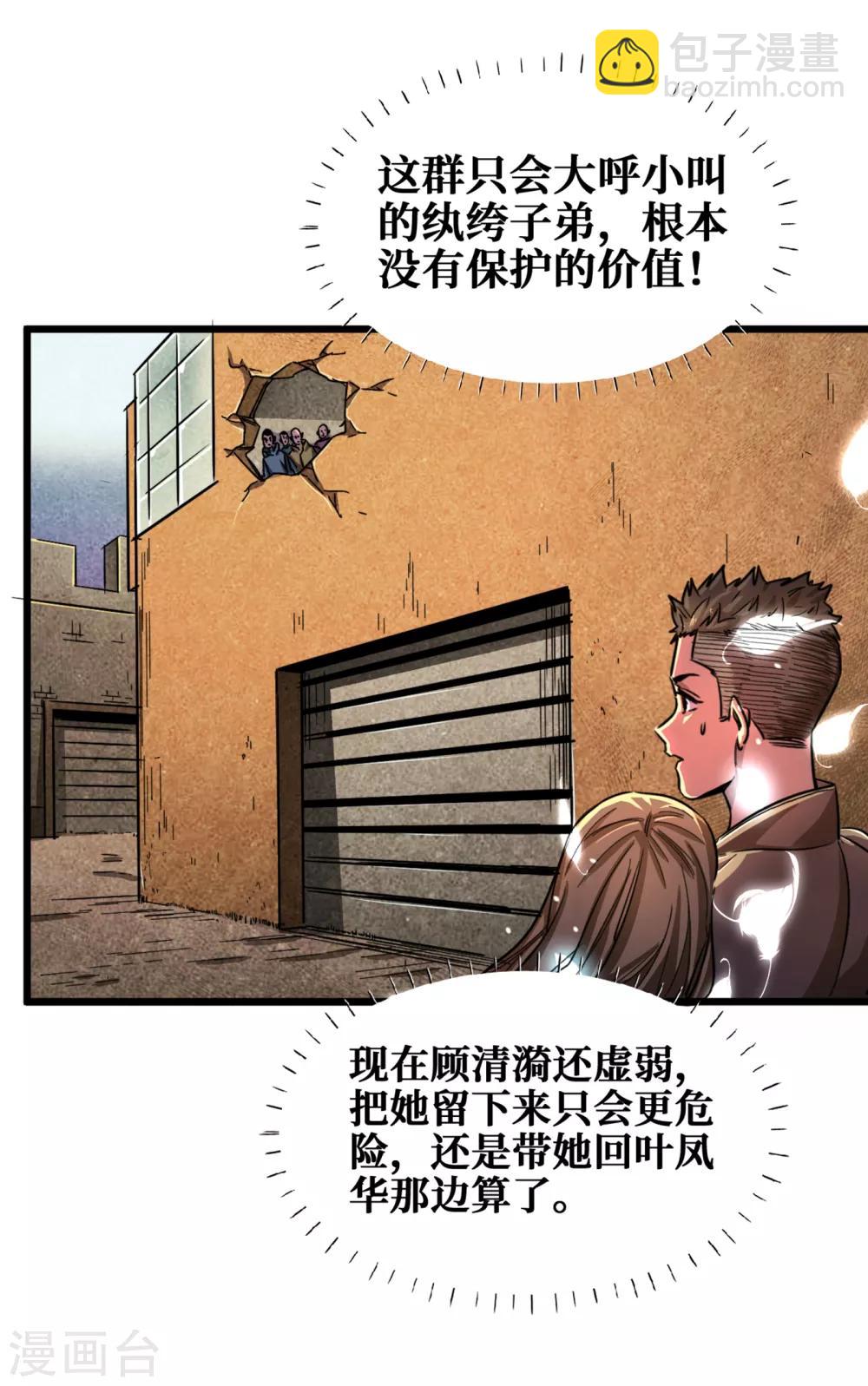 第14话 成就系统开启6