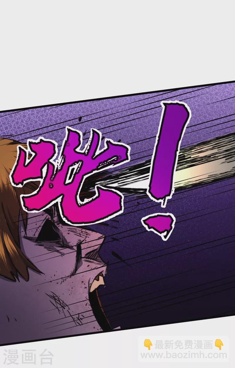 第19话 蔡京的表白15