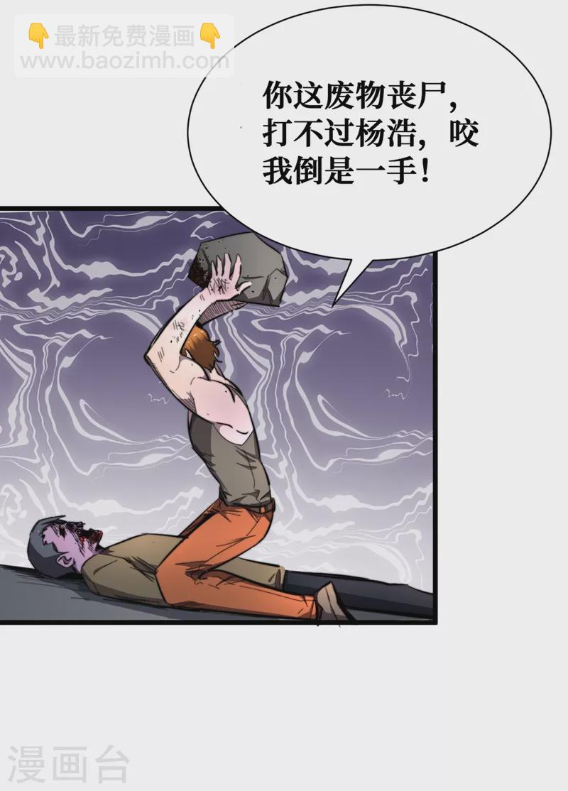 第19话 蔡京的表白2