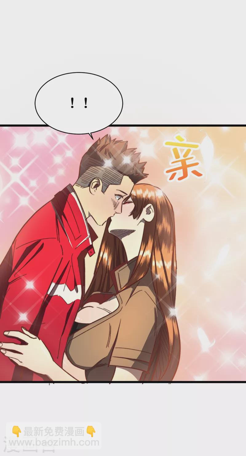 第19话 蔡京的表白35