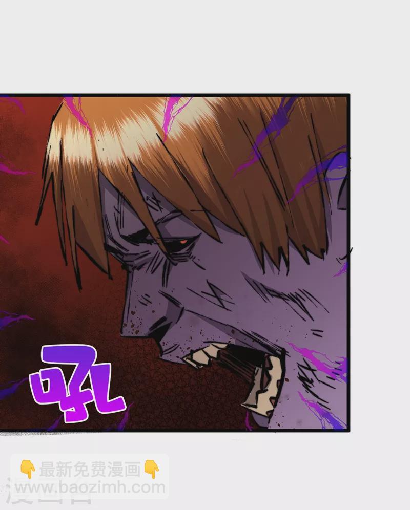第19话 蔡京的表白7