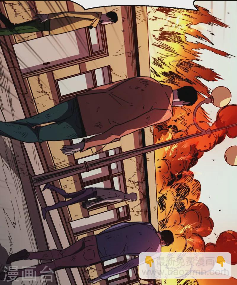 第25话 聚集地暴乱16