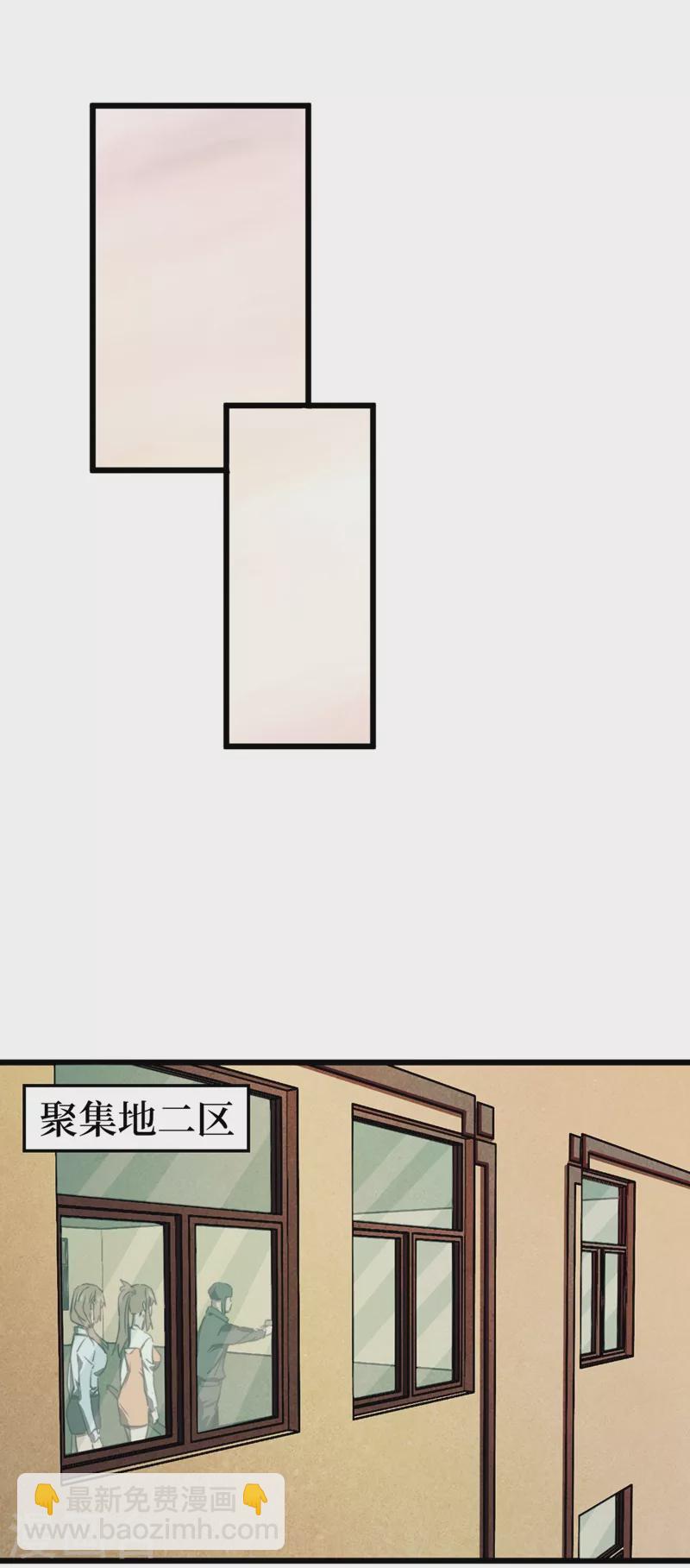 第26话 方青青，小心！1