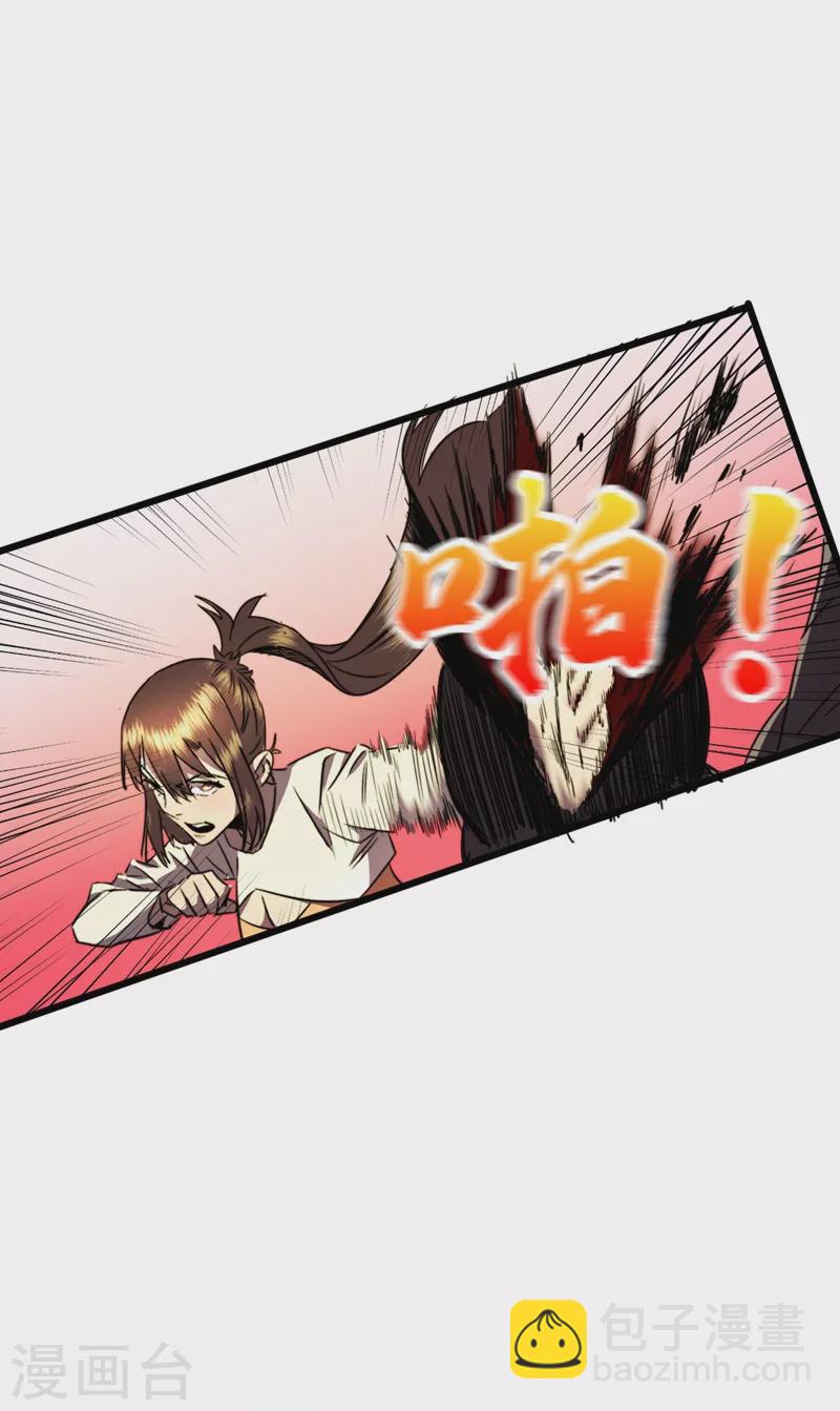 第26话 方青青，小心！34