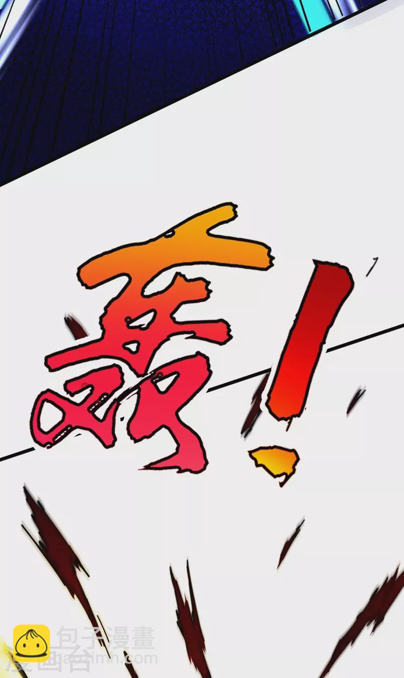 第27话 伤我朋友就得死！19
