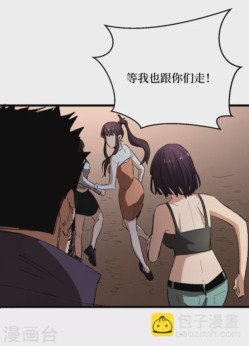 第31话 这地方我不想待了28