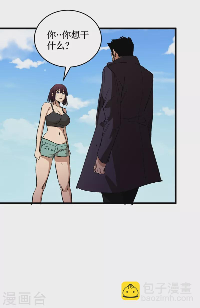 第31话 这地方我不想待了31