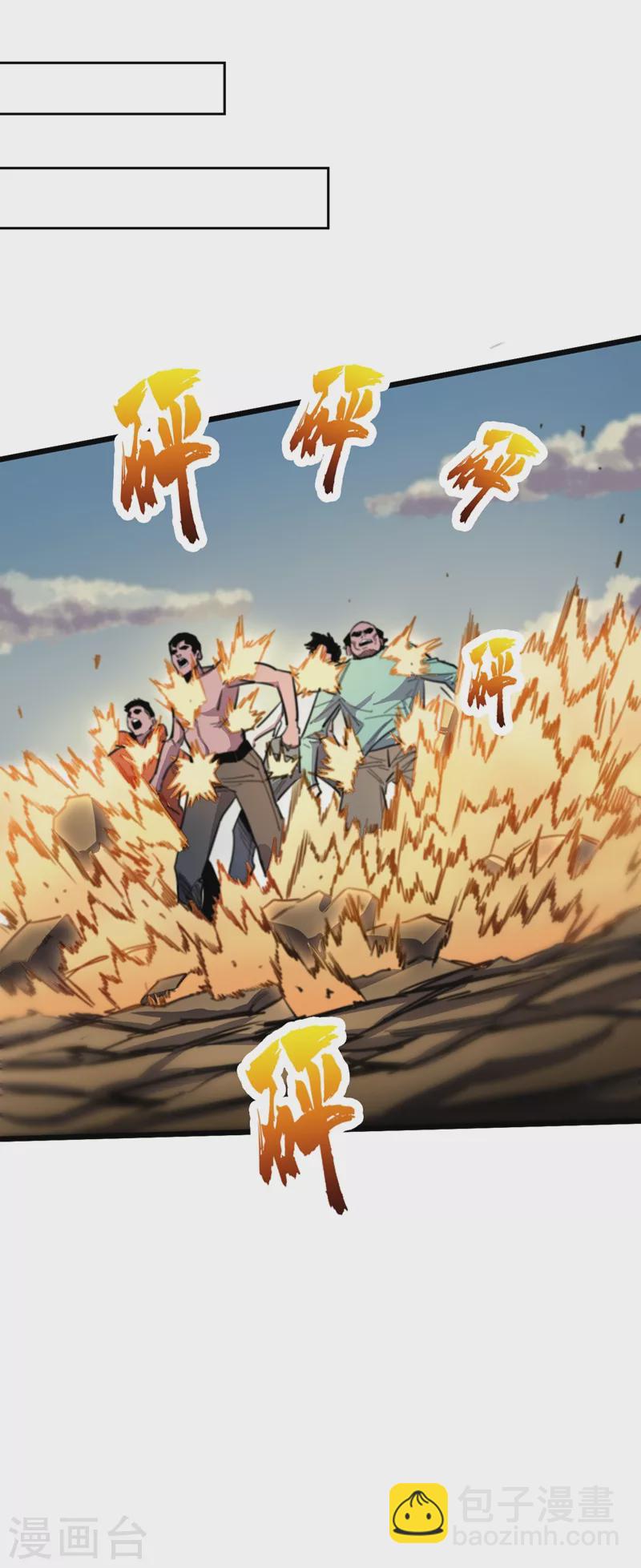 第31话 这地方我不想待了5