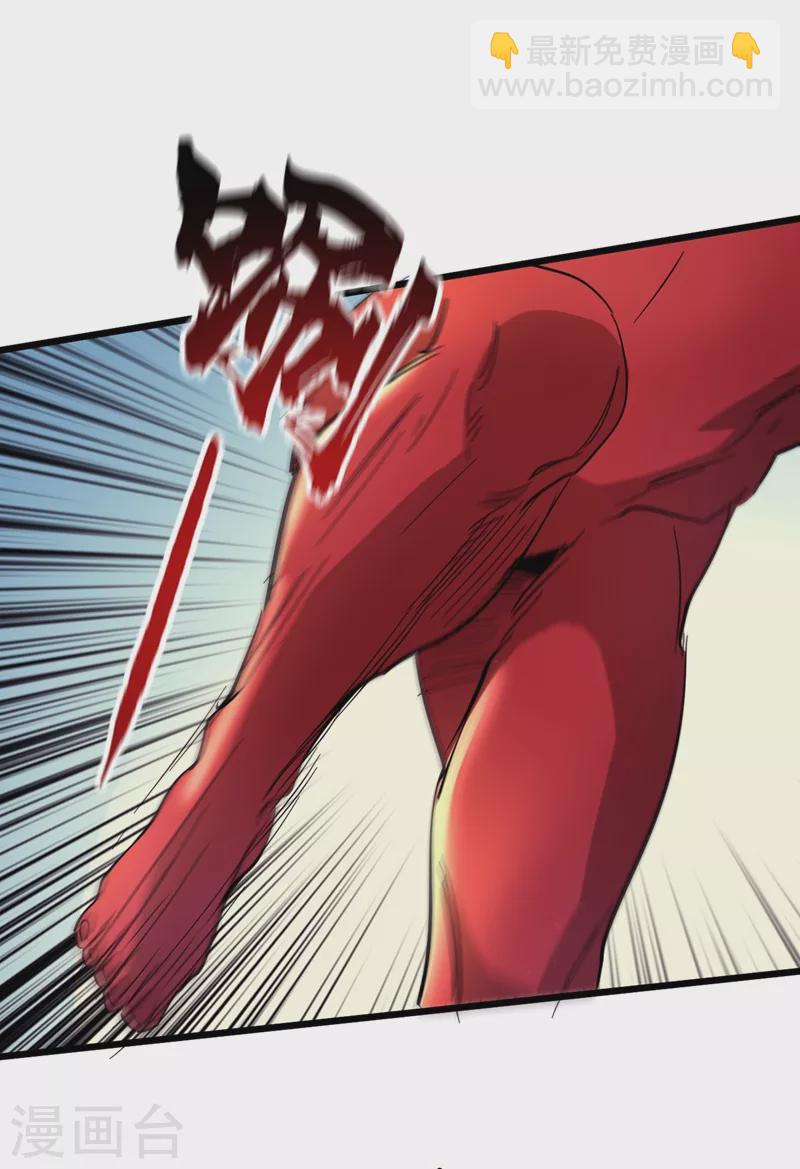 第35话 遇到我算你倒霉！14