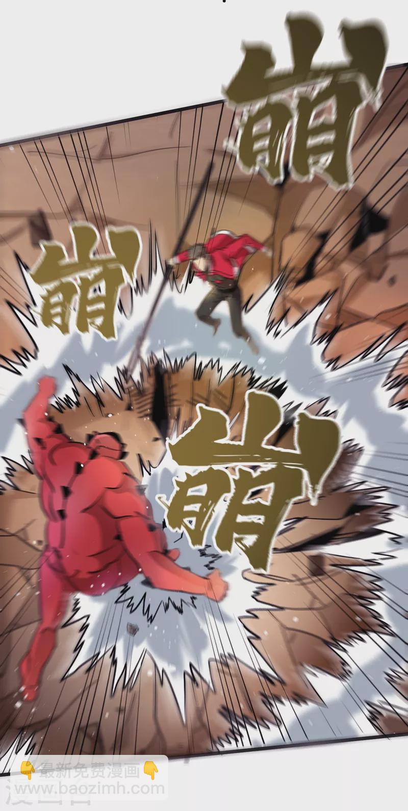 第35话 遇到我算你倒霉！15