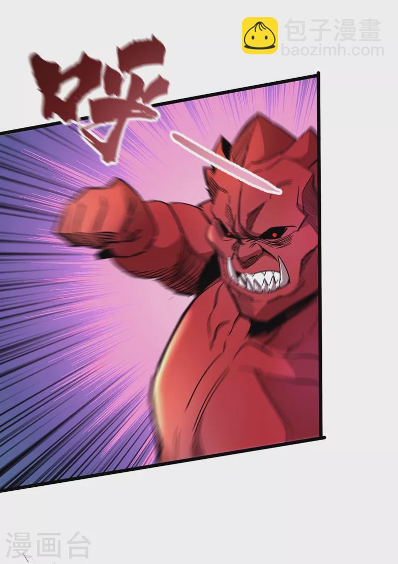 第35话 遇到我算你倒霉！16