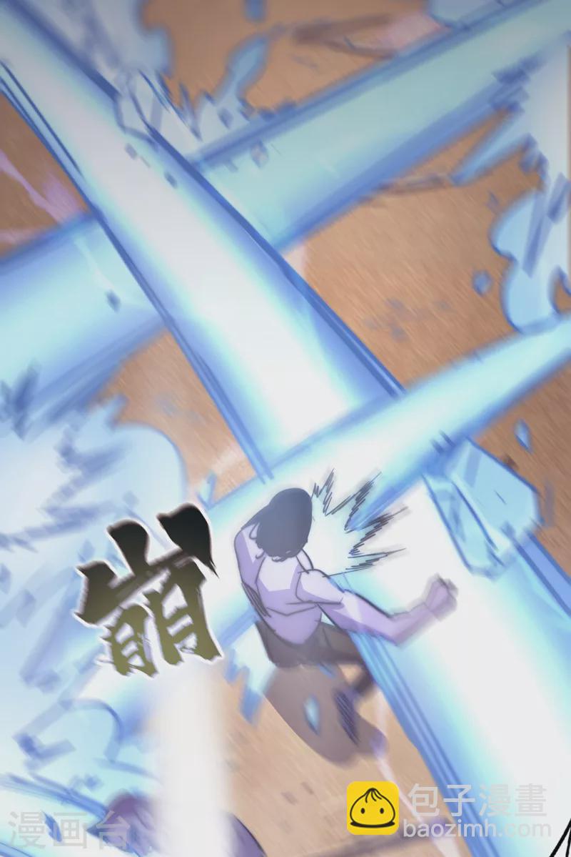 第35话 遇到我算你倒霉！36