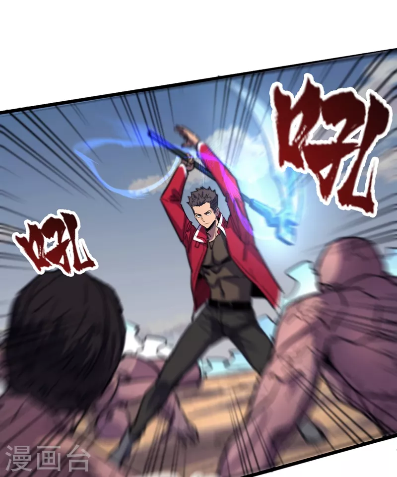第35话 遇到我算你倒霉！43