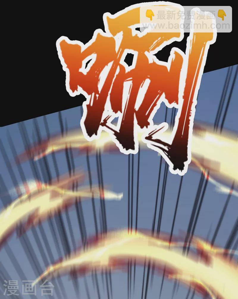 第35话 遇到我算你倒霉！45