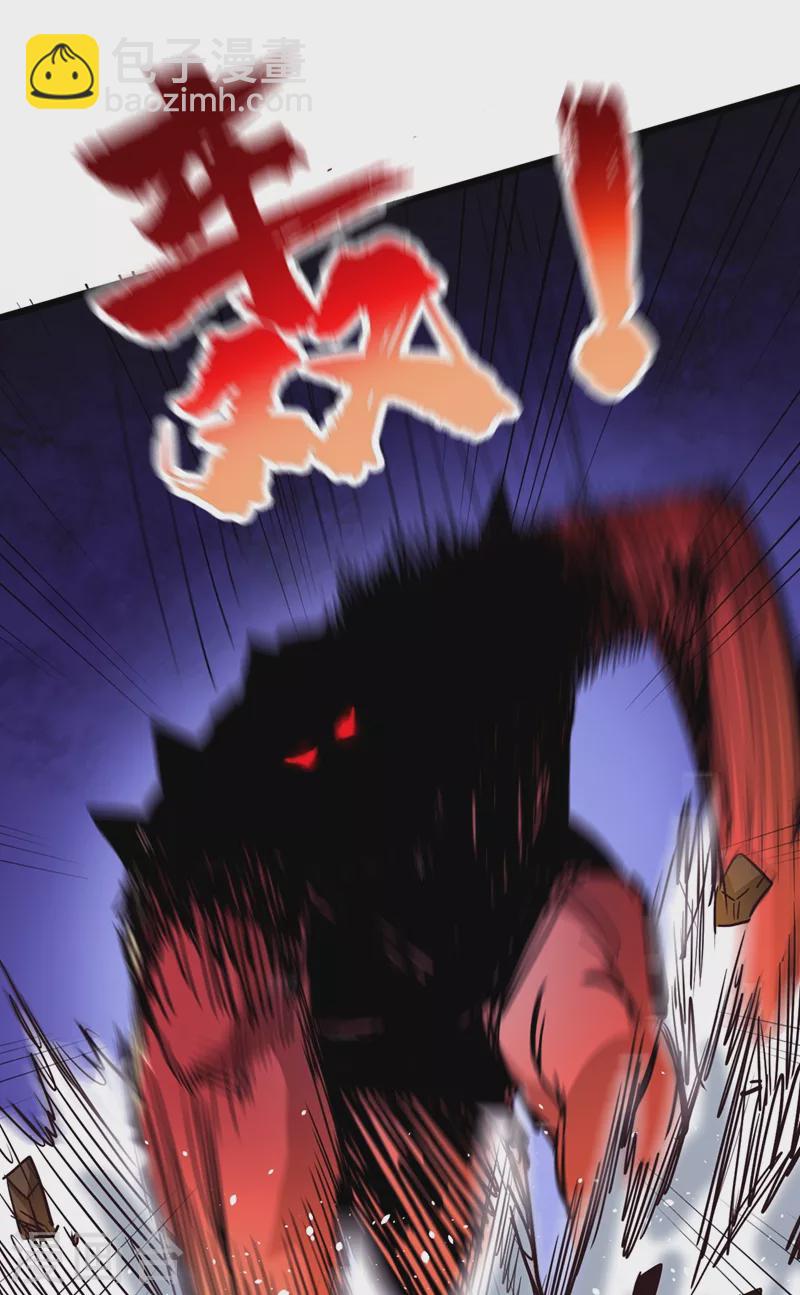 第35话 遇到我算你倒霉！6