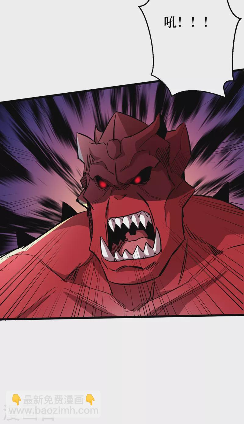 第35话 遇到我算你倒霉！8