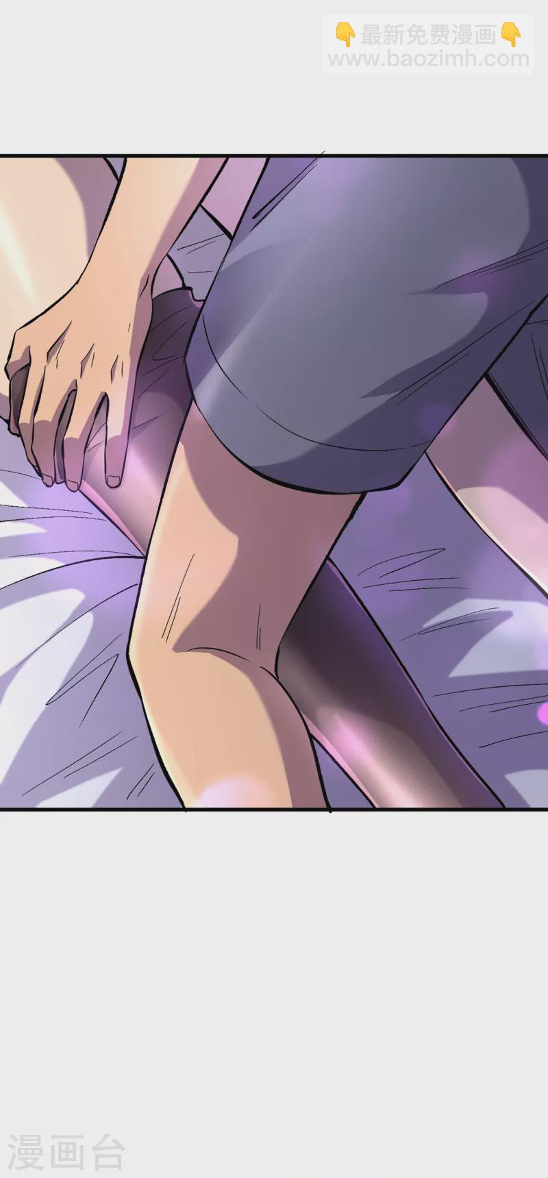 第52话 异能消失了！？8
