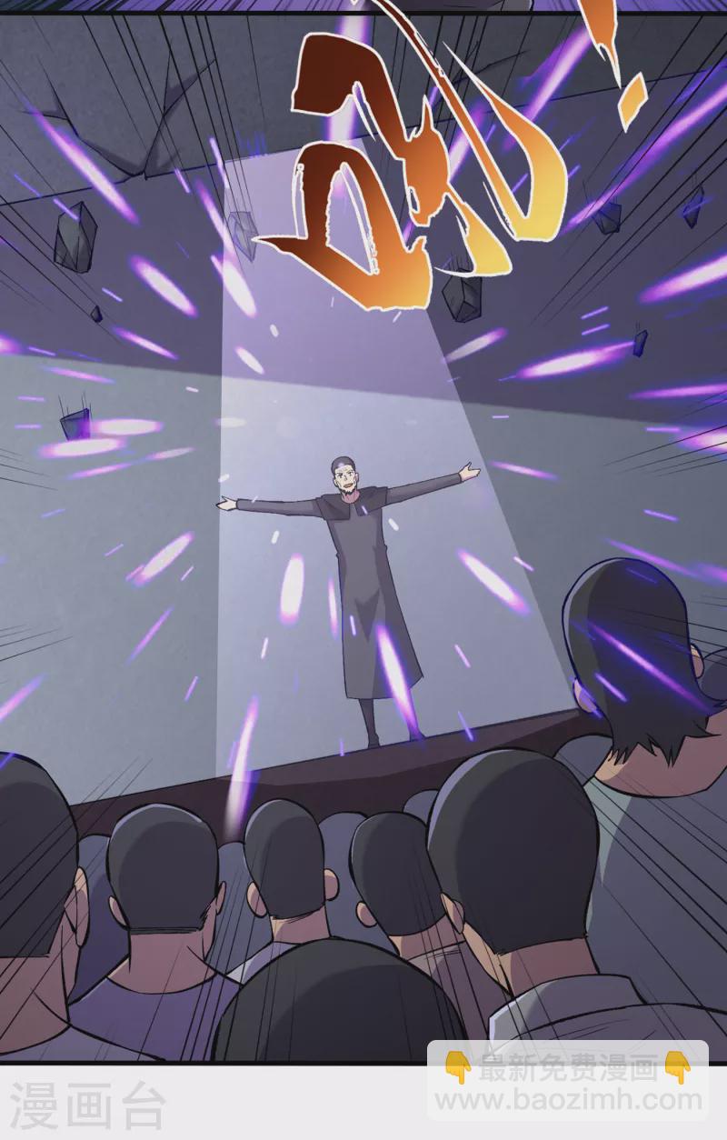 第53话 忽悠人的末世之神？33