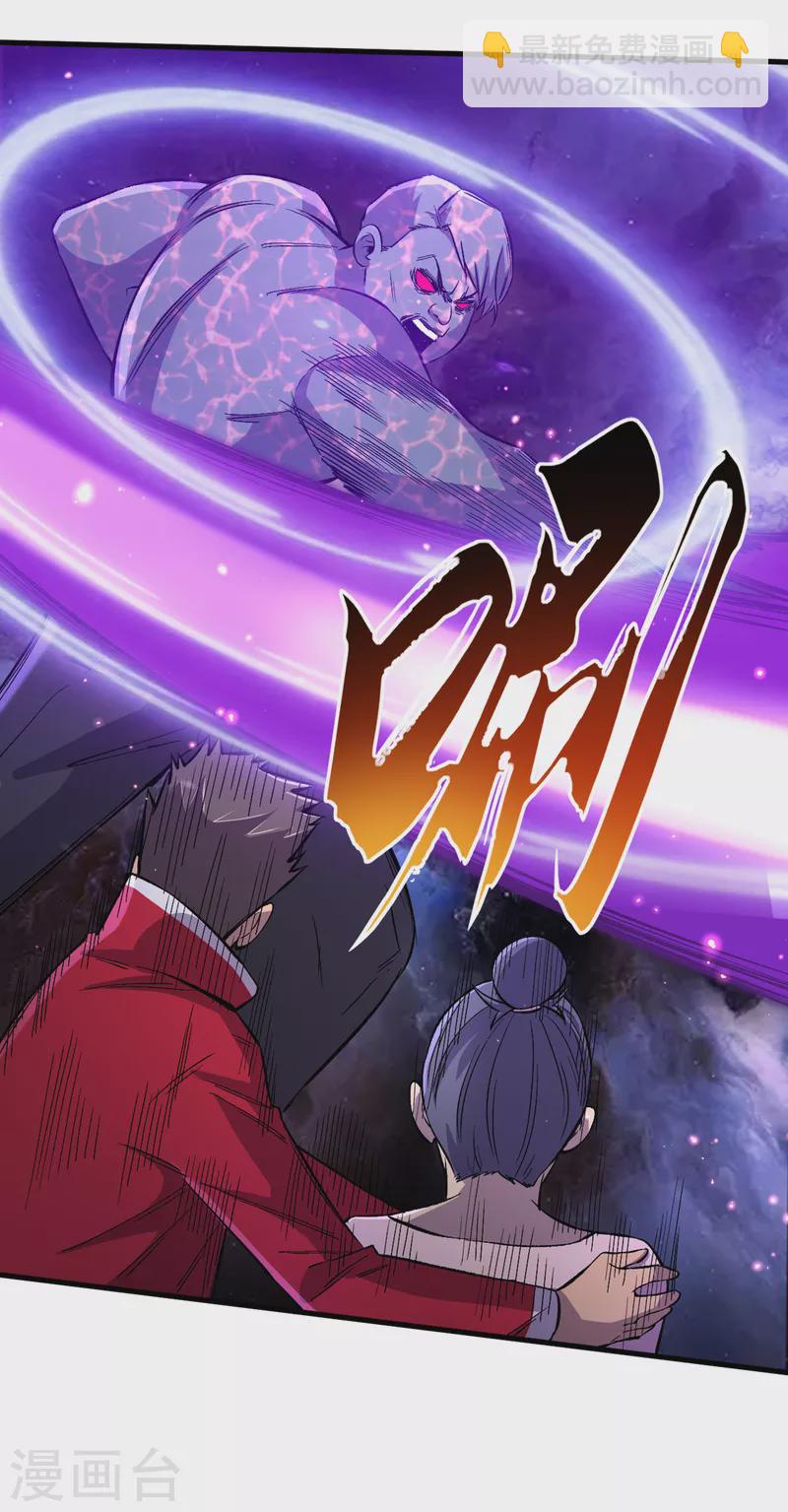 第54话 末世之神的真面目11