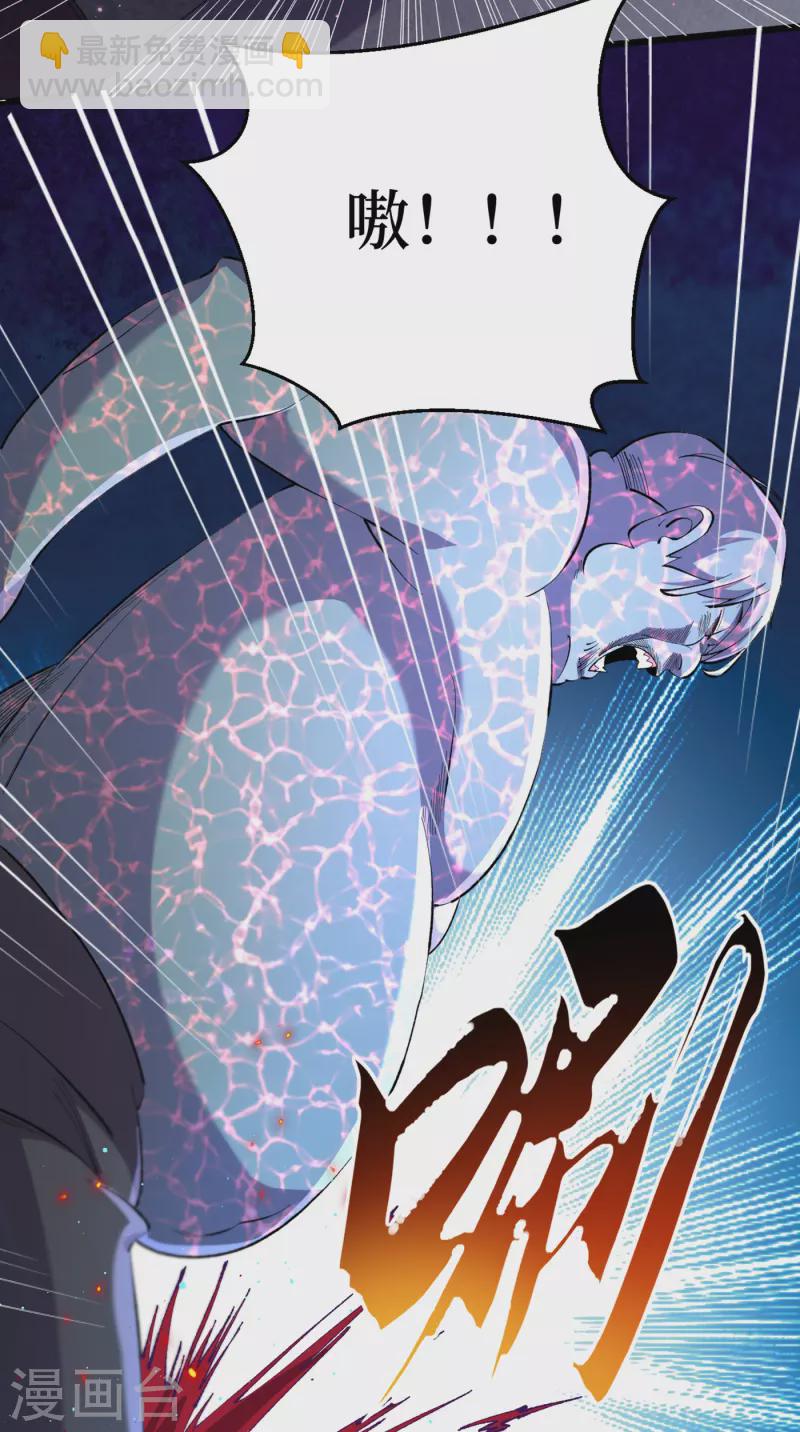 第54话 末世之神的真面目18