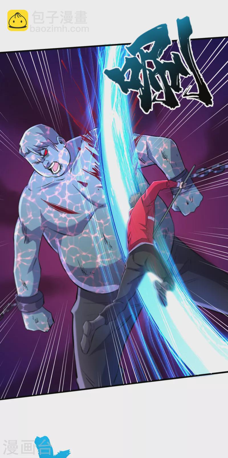 第54话 末世之神的真面目35