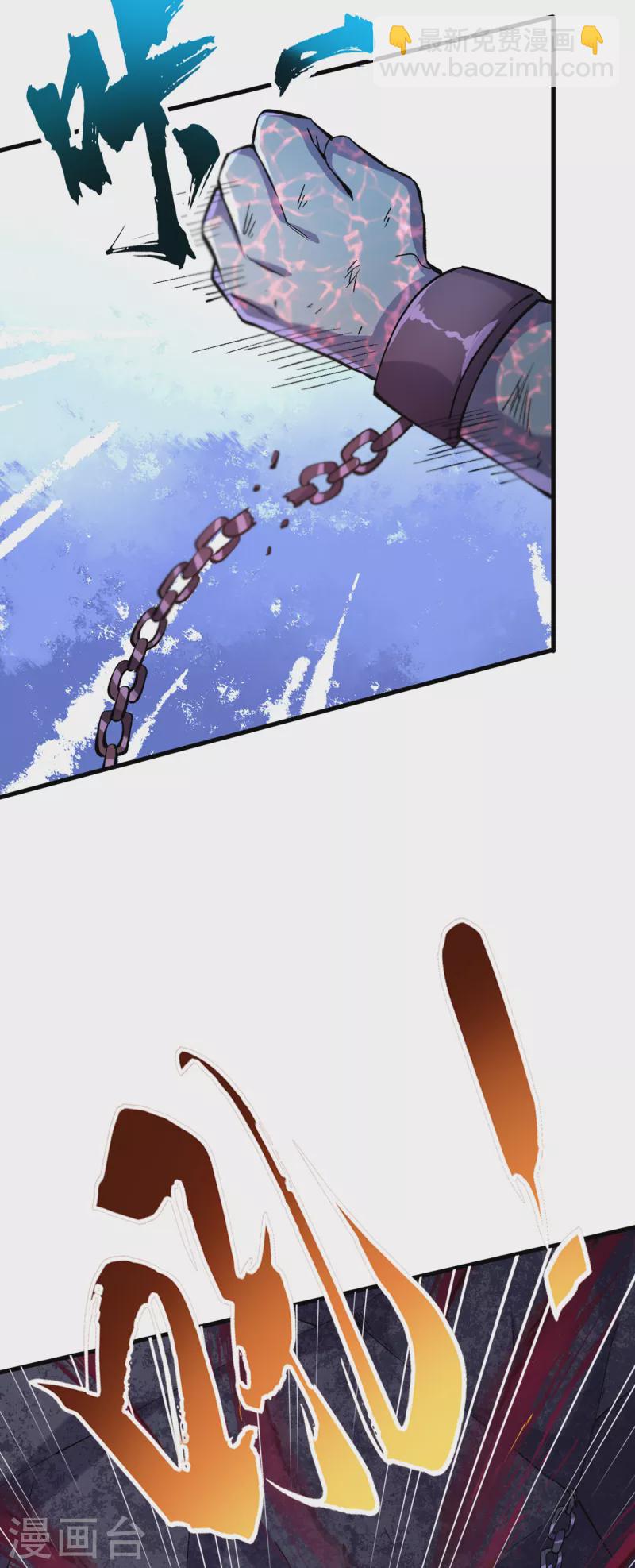 第54话 末世之神的真面目36