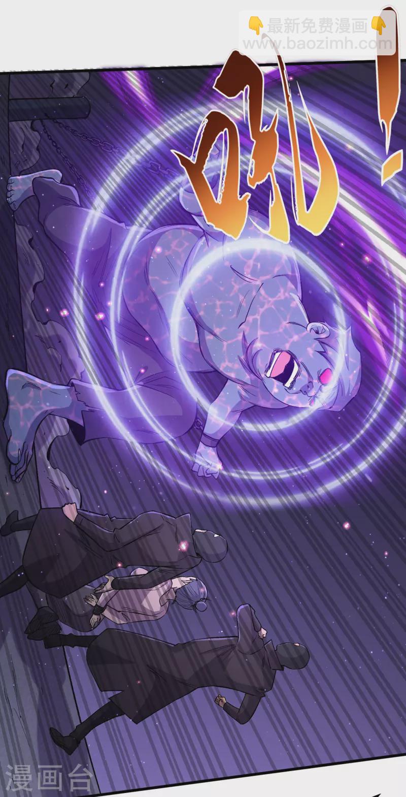 第54话 末世之神的真面目9