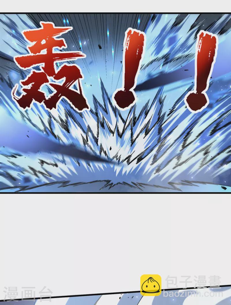 第74话 原来是你在搞鬼！20