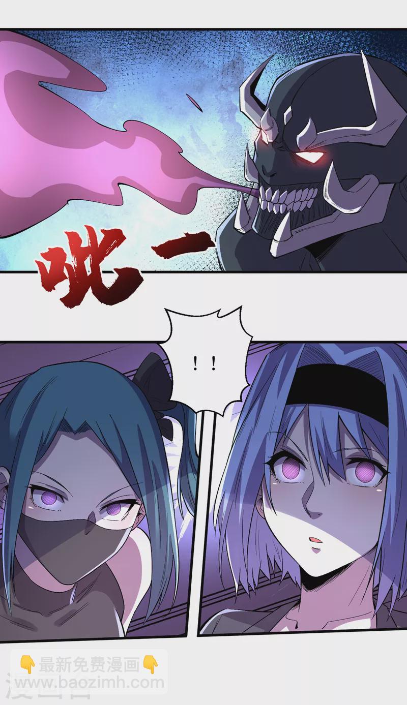 第88话 先从你的小弟开始吧！11