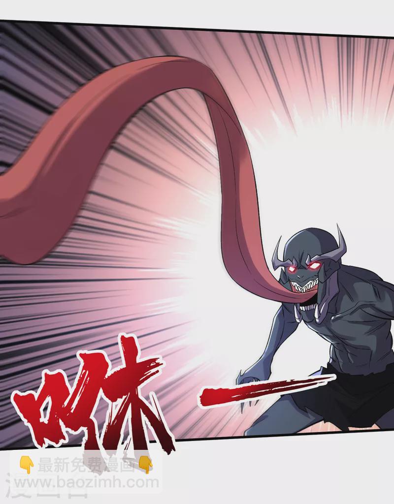 第88话 先从你的小弟开始吧！24
