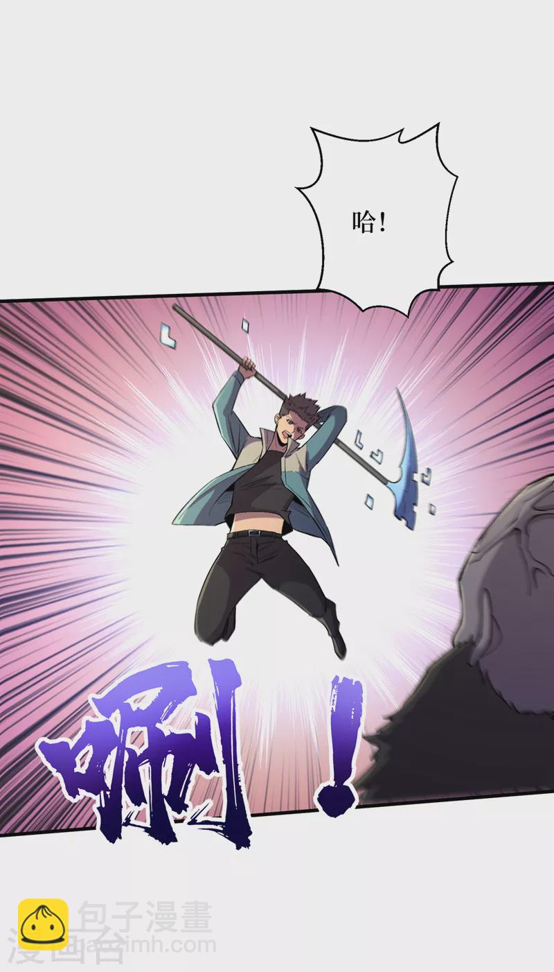 第94话 惊现丧尸统领！2