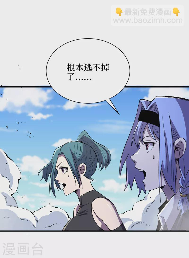 第94话 惊现丧尸统领！28