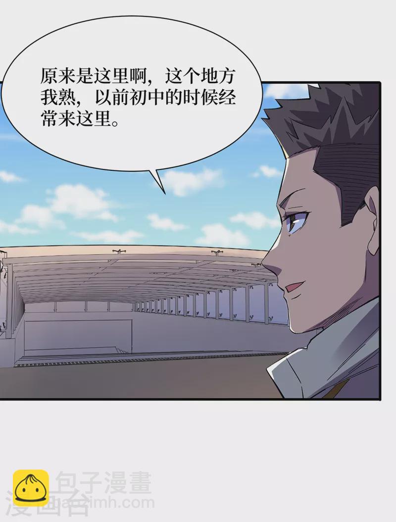 第96话 “猎杀者”称号16