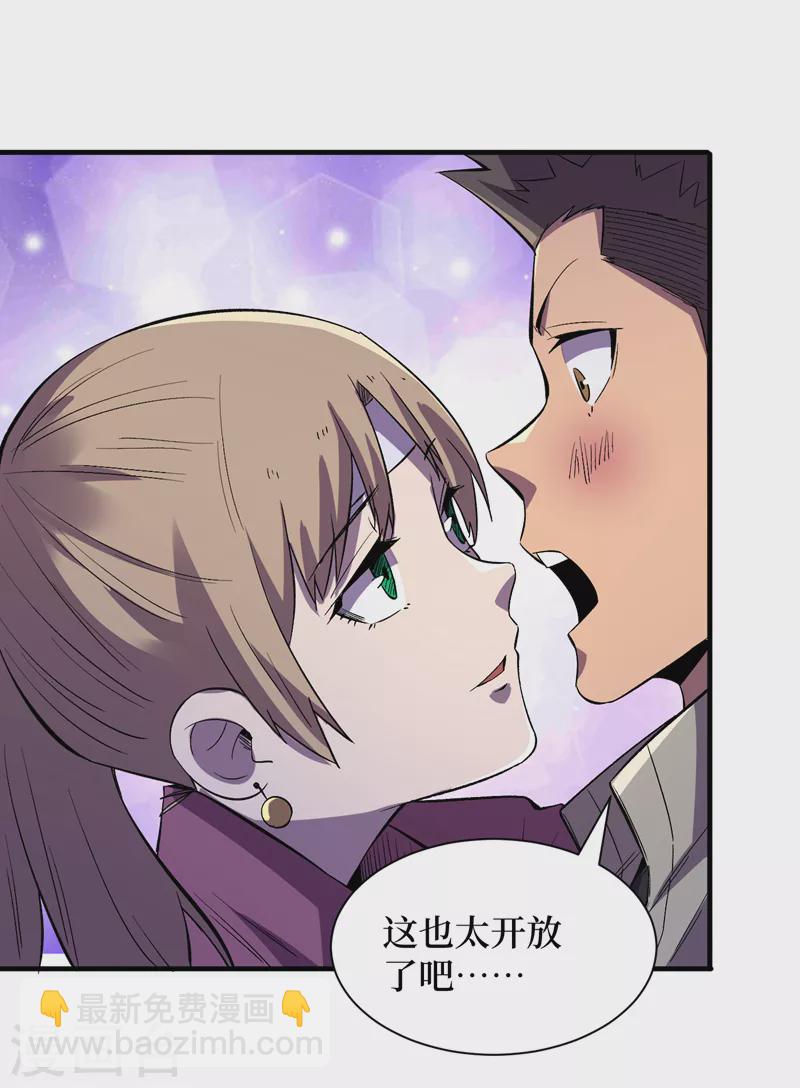 第98话 这场面，把持不住啊…1