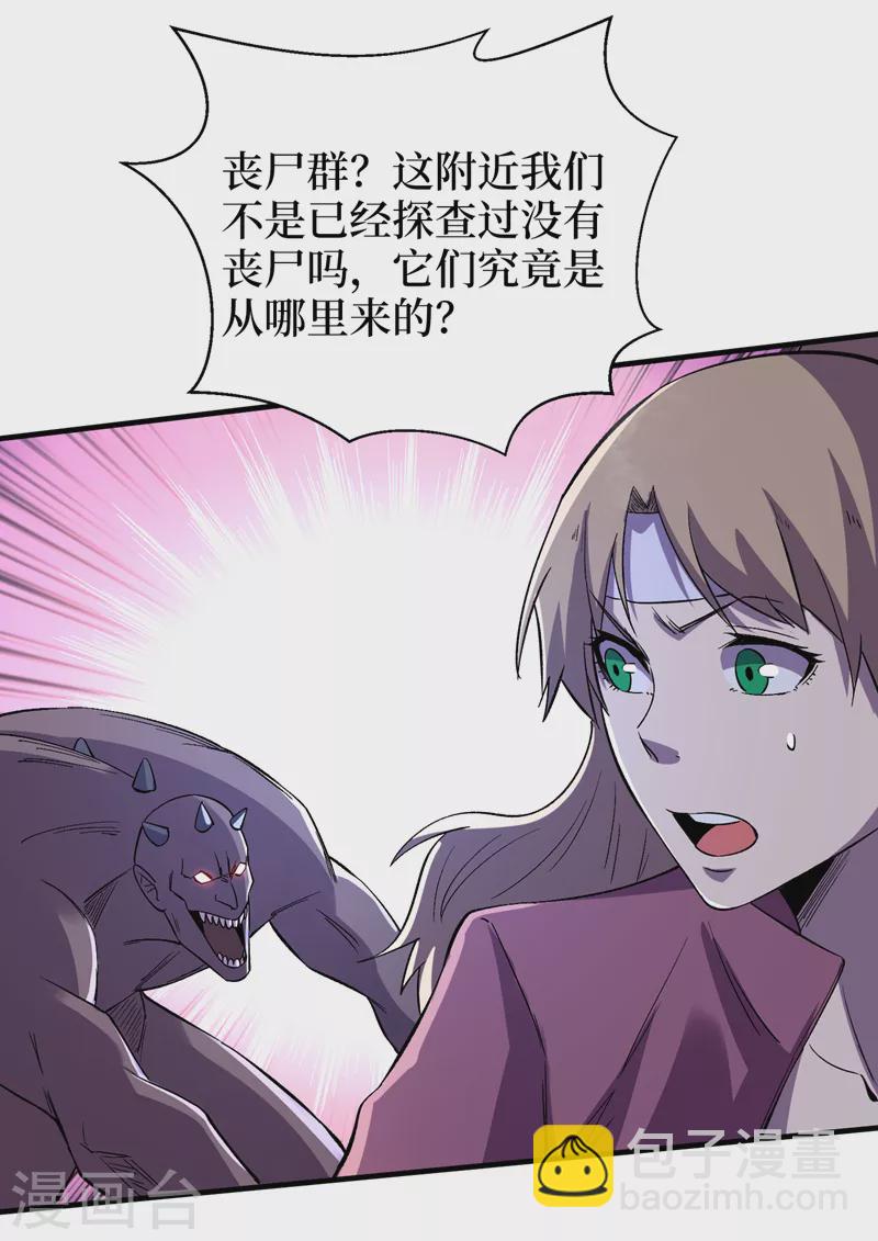 第98话 这场面，把持不住啊…12