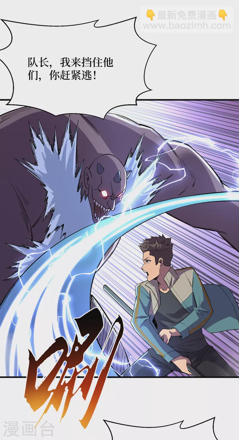 第98话 这场面，把持不住啊…16