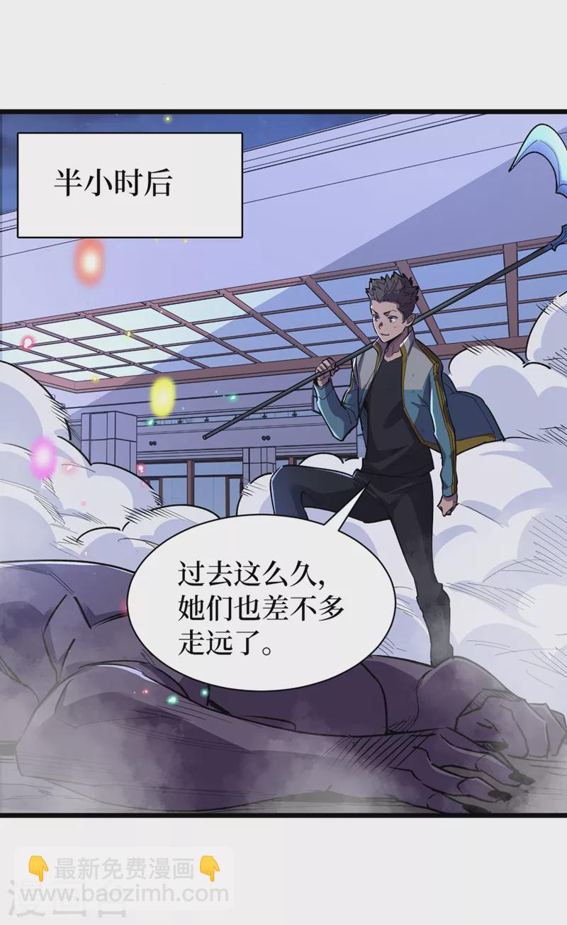 第98话 这场面，把持不住啊…19