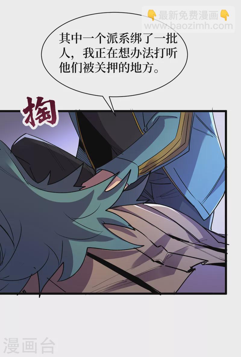 第98话 这场面，把持不住啊…23