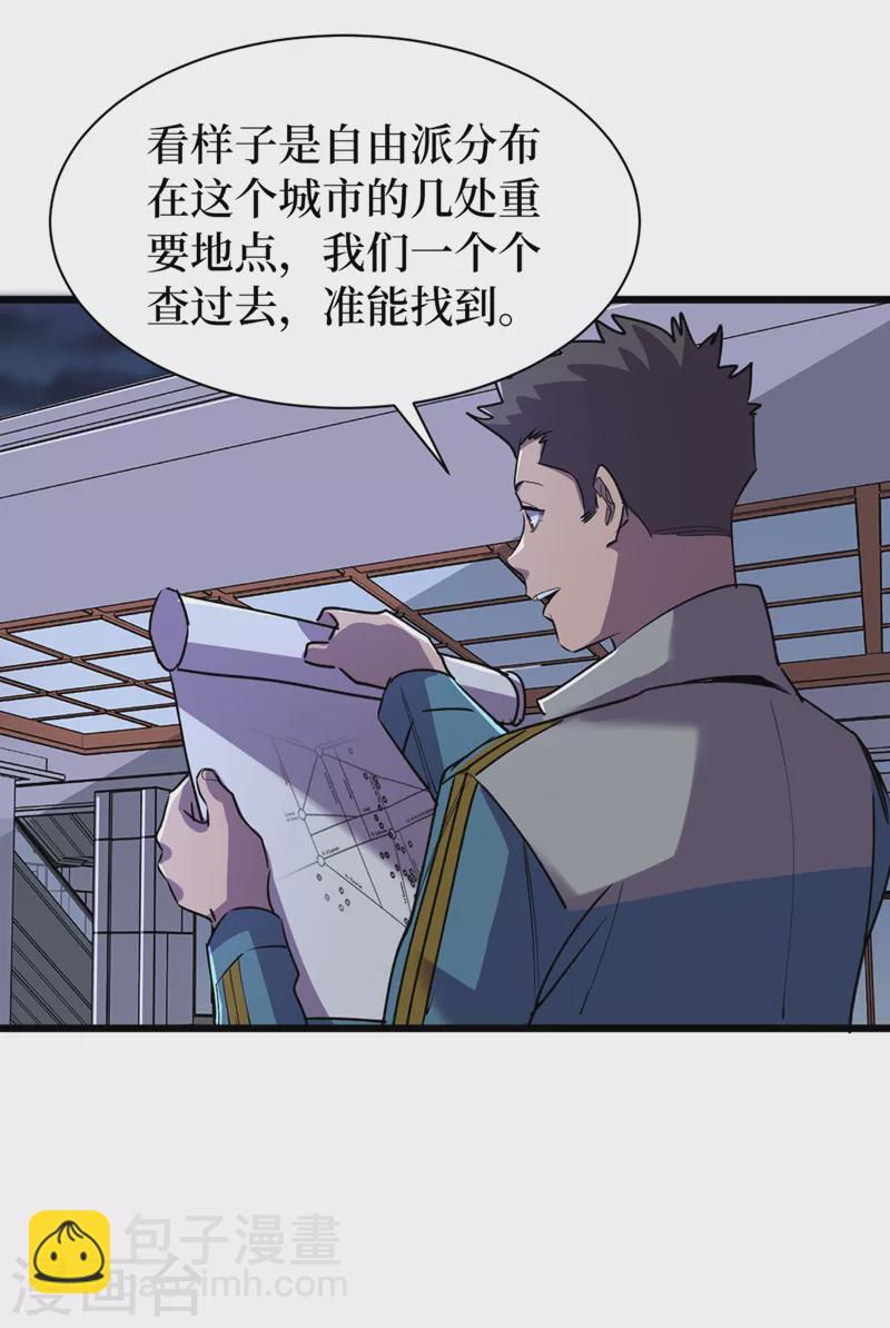 第98话 这场面，把持不住啊…25