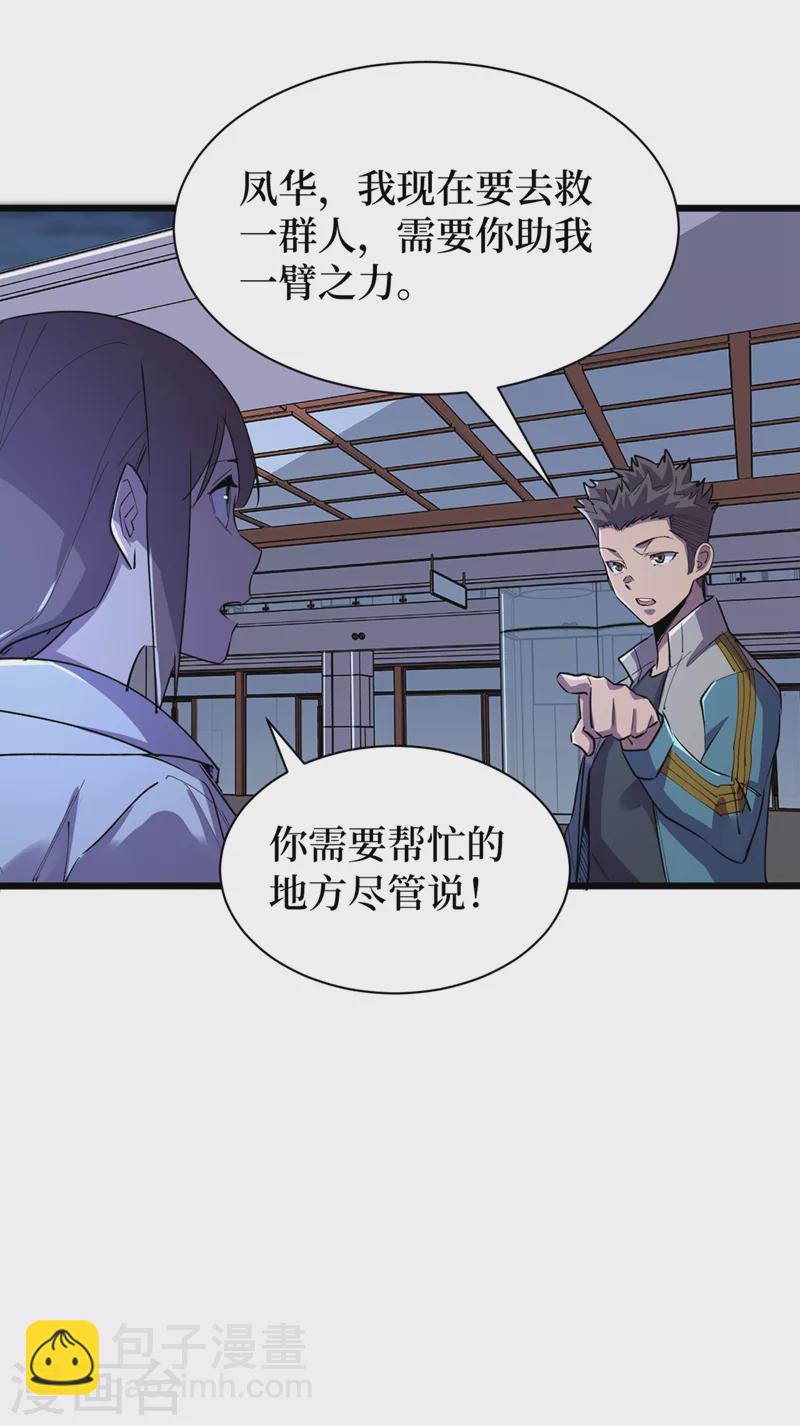 第98话 这场面，把持不住啊…26